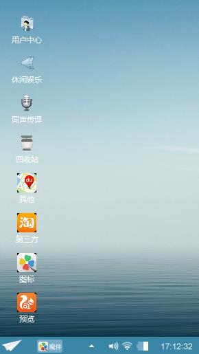 Windowsphone