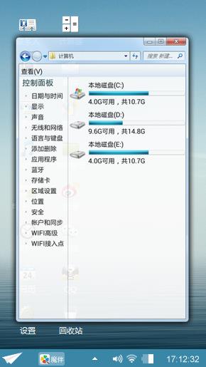 Windowsphone
