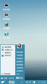 Windowsphone