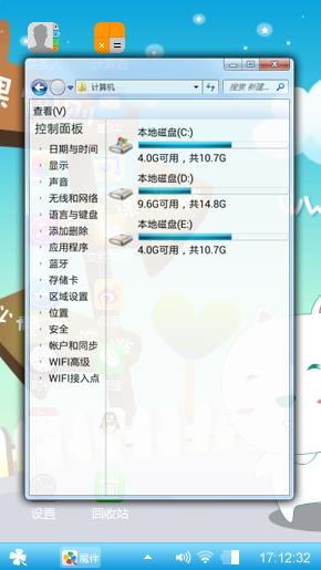人生道路的选择