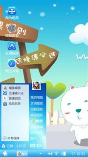 人生道路的选择