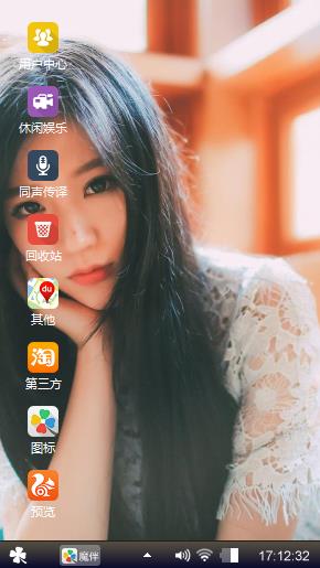 美女