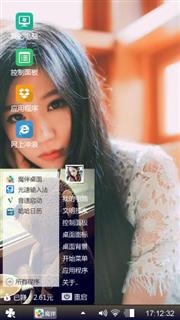美女