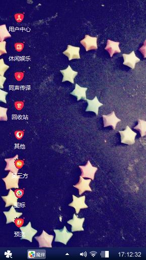 爱情