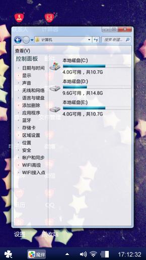 爱情