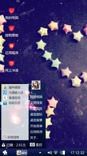 爱情
