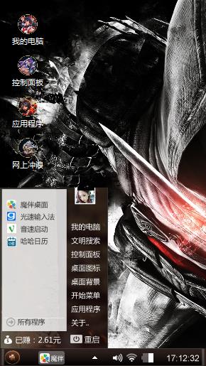 不屌不二那不是我