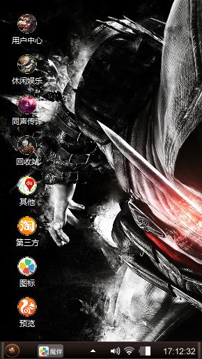 不屌不二那不是我