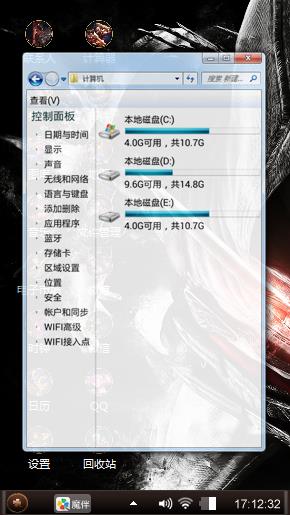 不屌不二那不是我