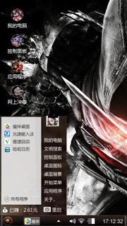 不屌不二那不是我