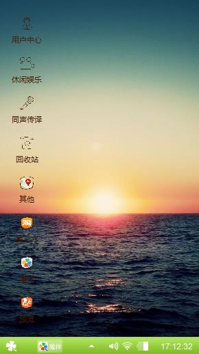 落日