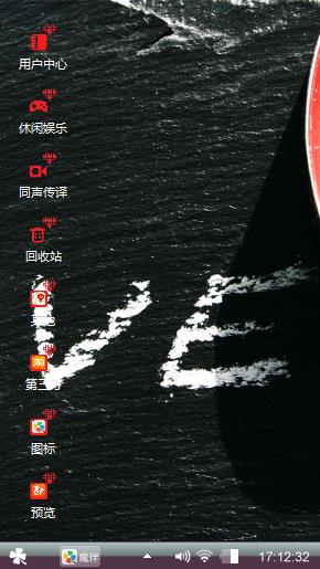 心心相印