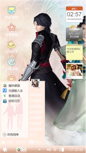 一起