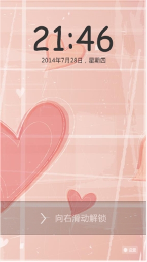 一起