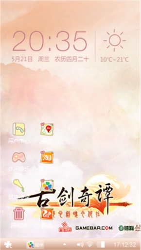 一起