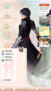 一起