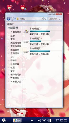 兮嘻嘻