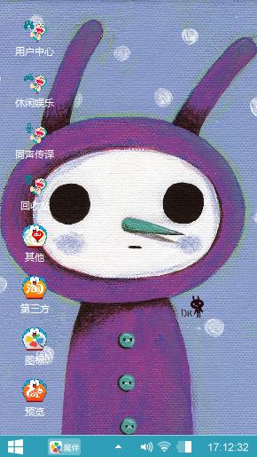 兔子小人