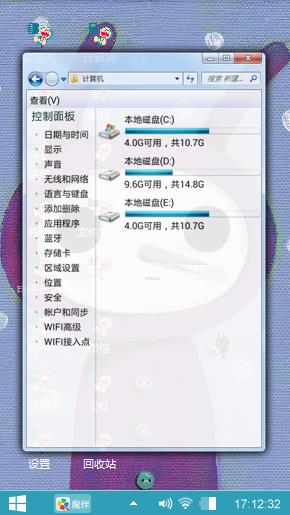 兔子小人