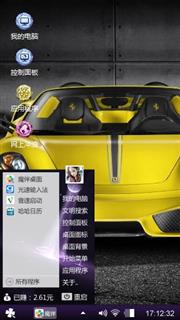 绅宝