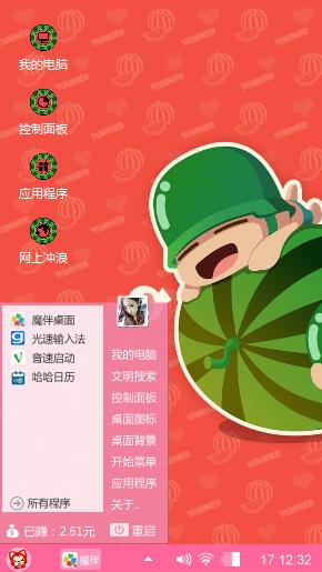 炮炮兵