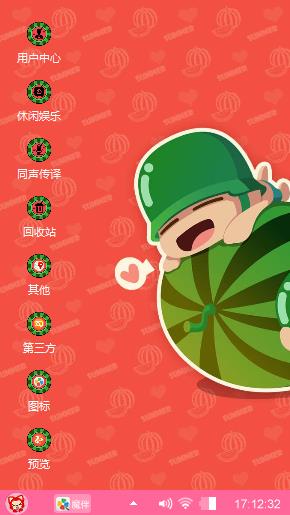 炮炮兵