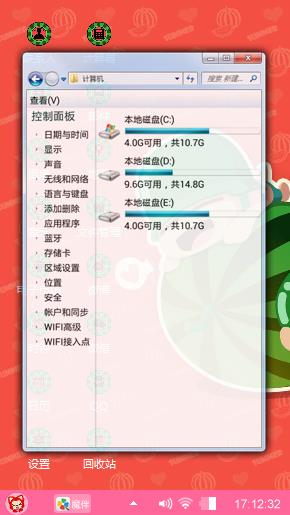 炮炮兵