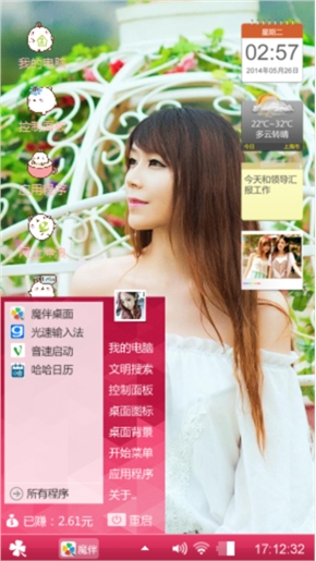 夏日清新女郎