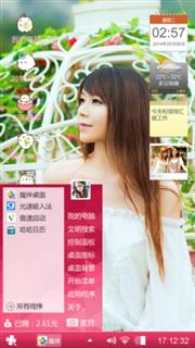 夏日清新女郎