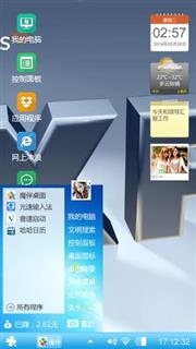 简约风