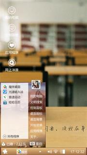 青春校园主题