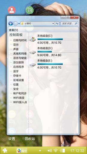 美丽笑容