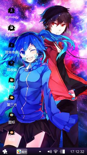 紫色友谊