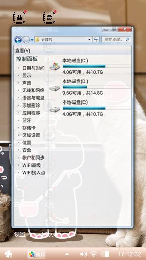 小可爱