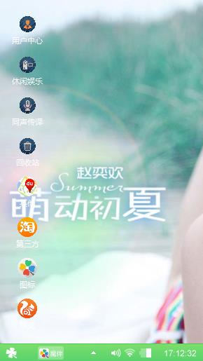心情