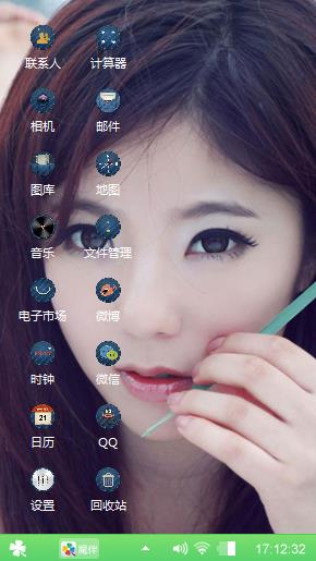心情