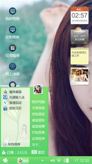 心情