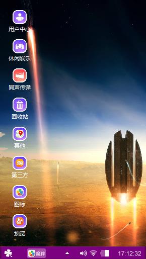 我的主题
