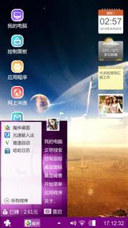 我的主题