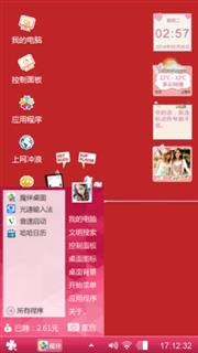 耳机与MP3