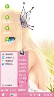 思念