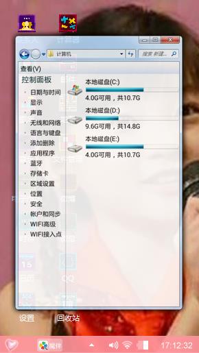 林妙可