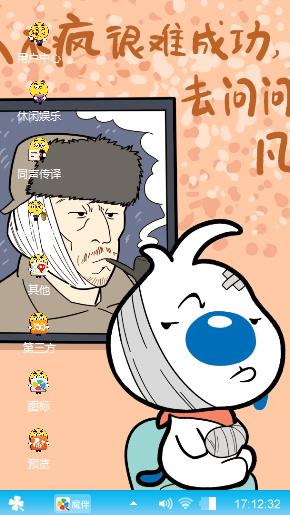 麻烦默默的