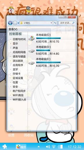 麻烦默默的