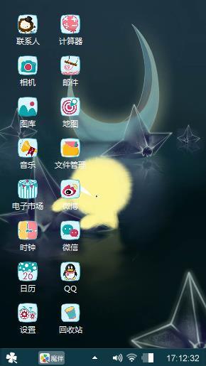 月亮船