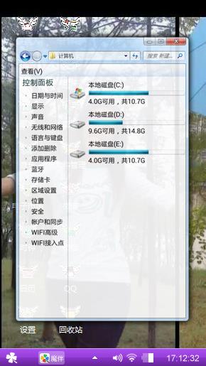 思念