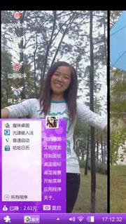思念