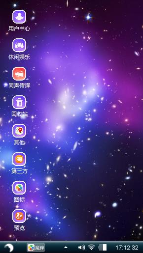 王宝宇专制
