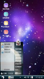 王宝宇专制