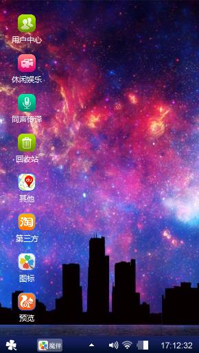 彩色天空